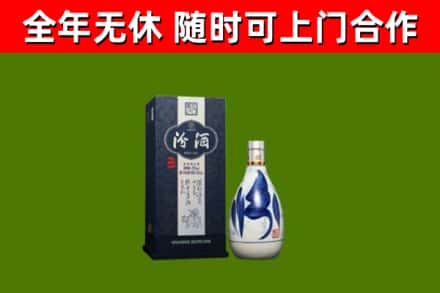信阳回收汾酒