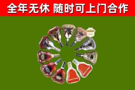 信阳回收XO